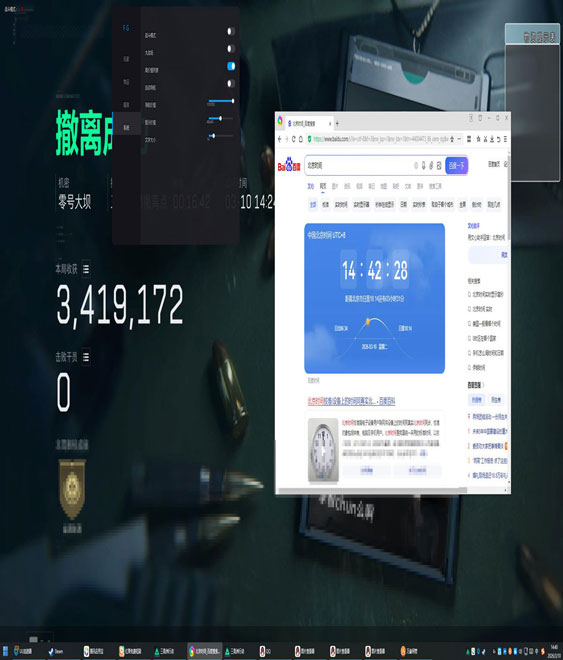 游戏外设辅助器三角洲透视自瞄效果